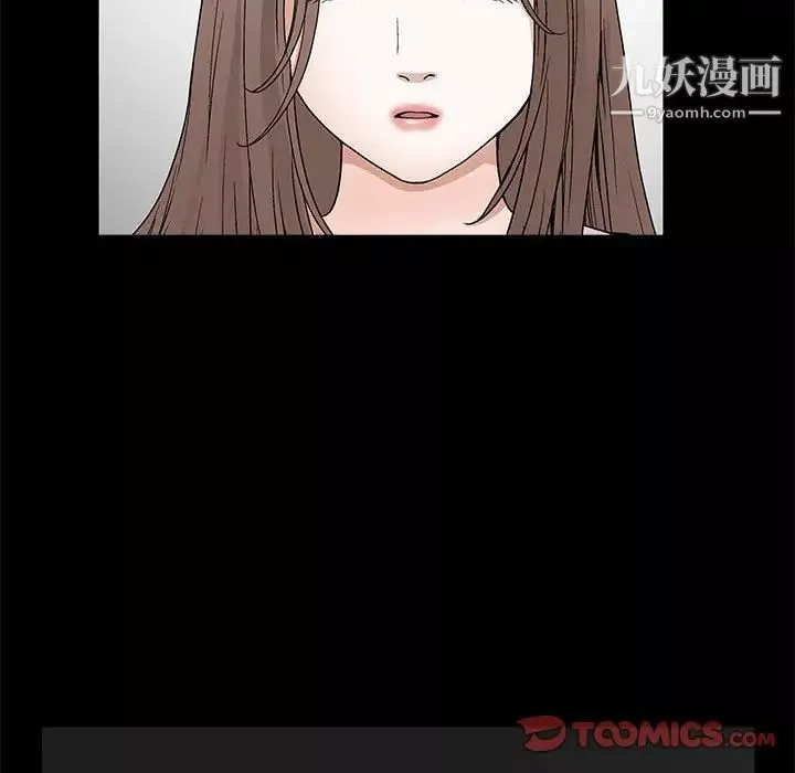 完美人偶-第30话 - 图片 63