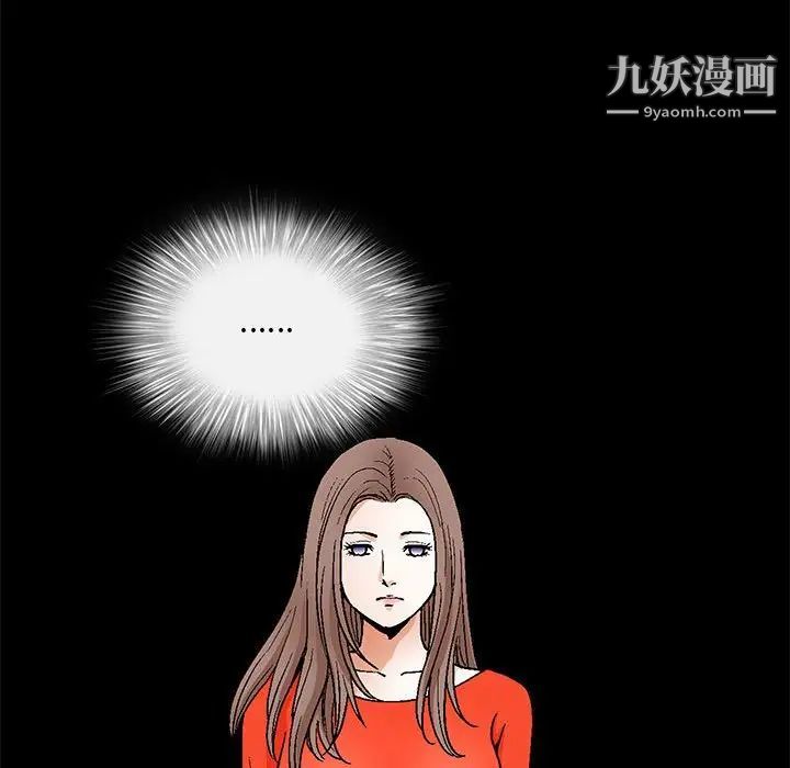 完美人偶第30话