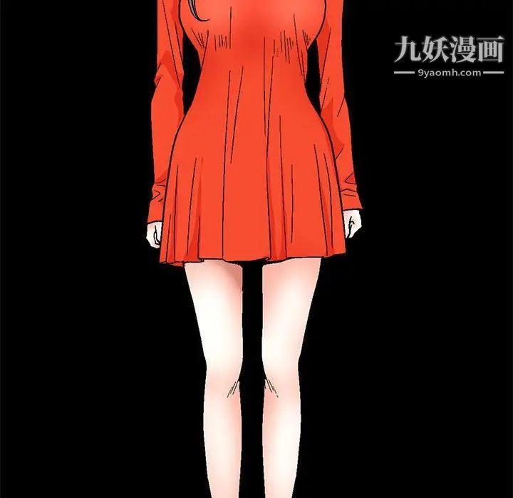 完美人偶第30话