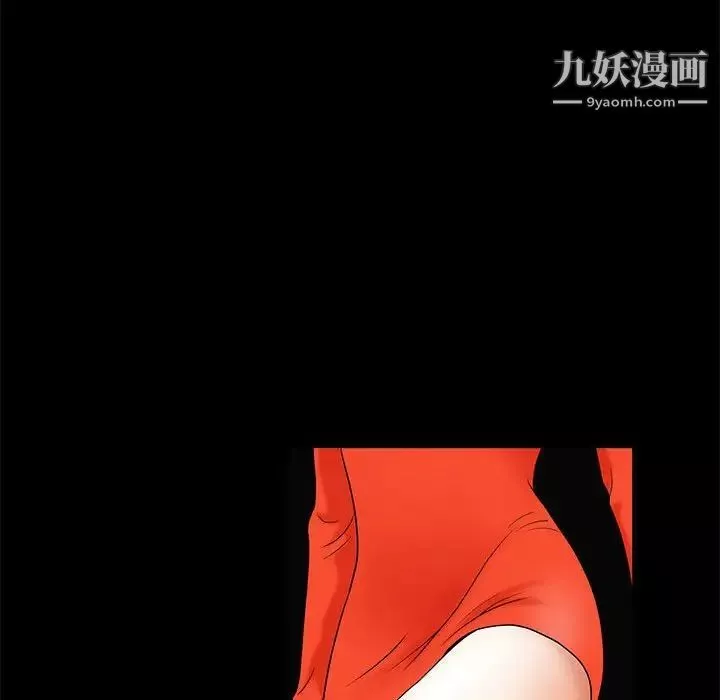 完美人偶第30話