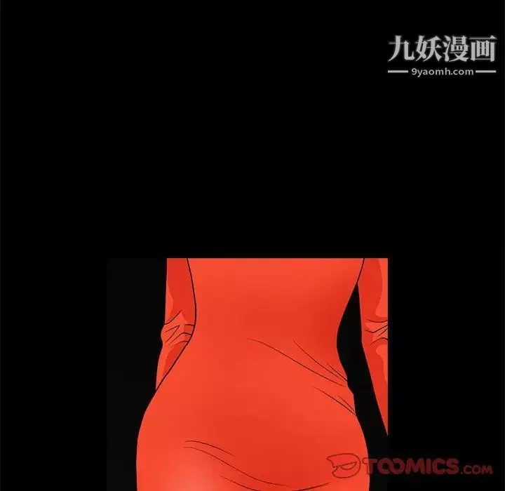 完美人偶-第30话 - 图片 75