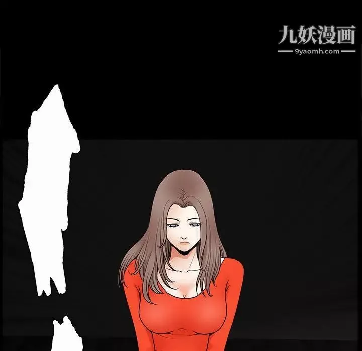 完美人偶第30話