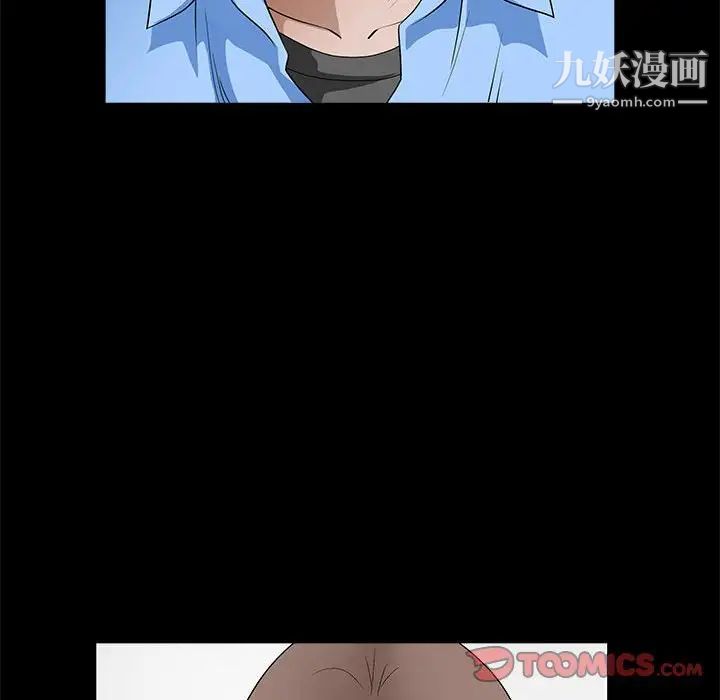 完美人偶第30话