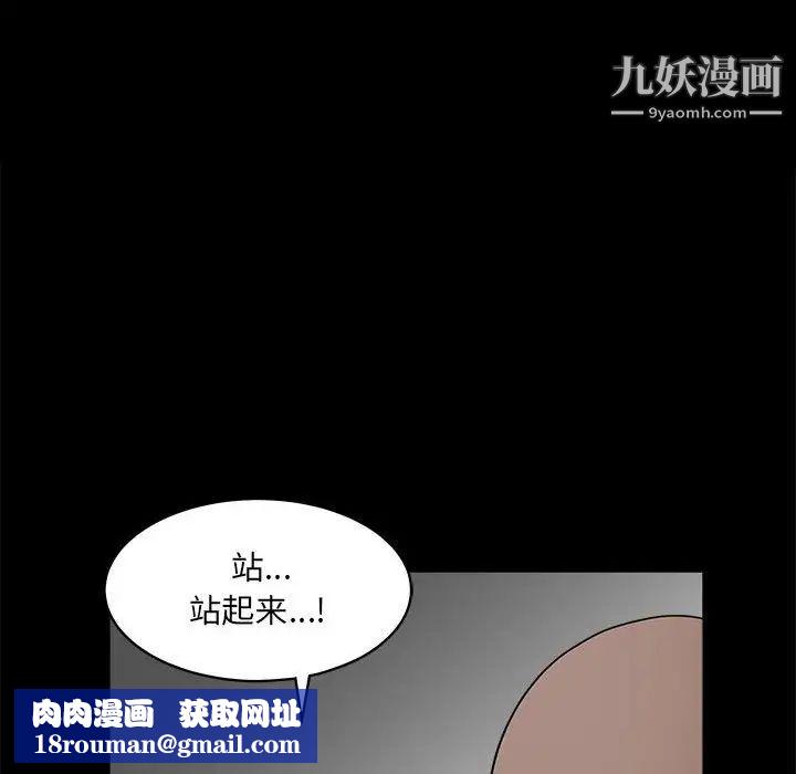 完美人偶第30话