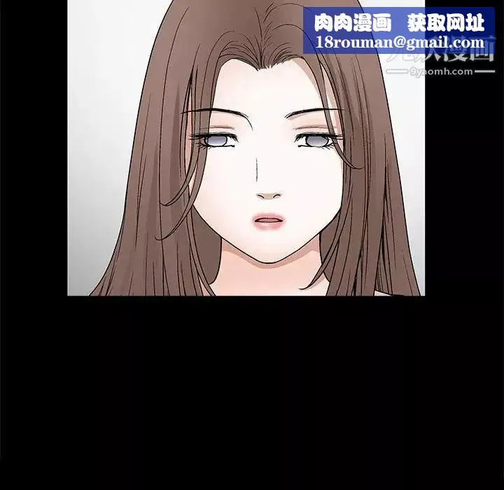完美人偶-第30话 - 图片 82
