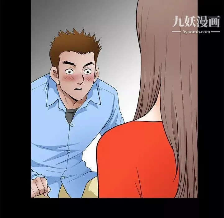 完美人偶-第30话 - 图片 84