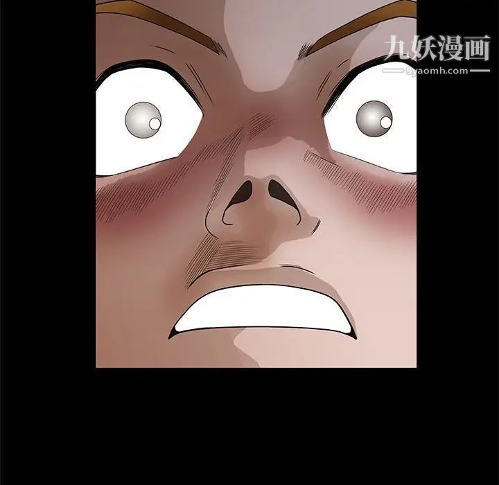 完美人偶第30话