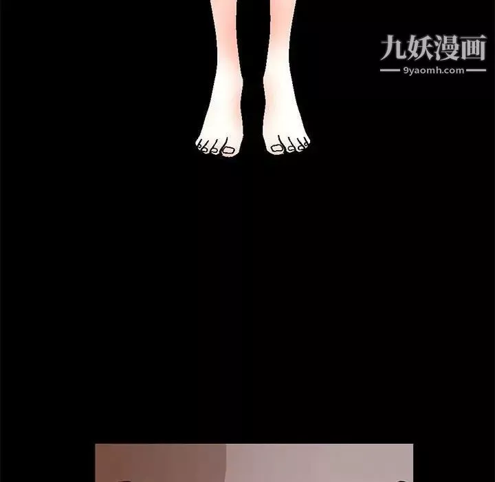 完美人偶-第30话 - 图片 91