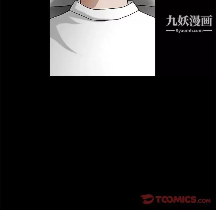 完美人偶第30話