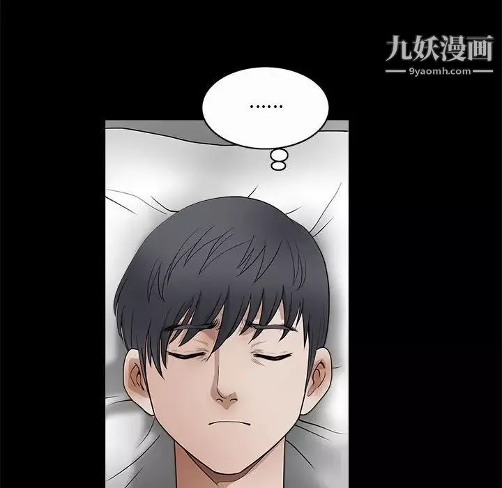 完美人偶-第30话 - 图片 100