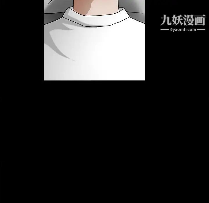 完美人偶第30话