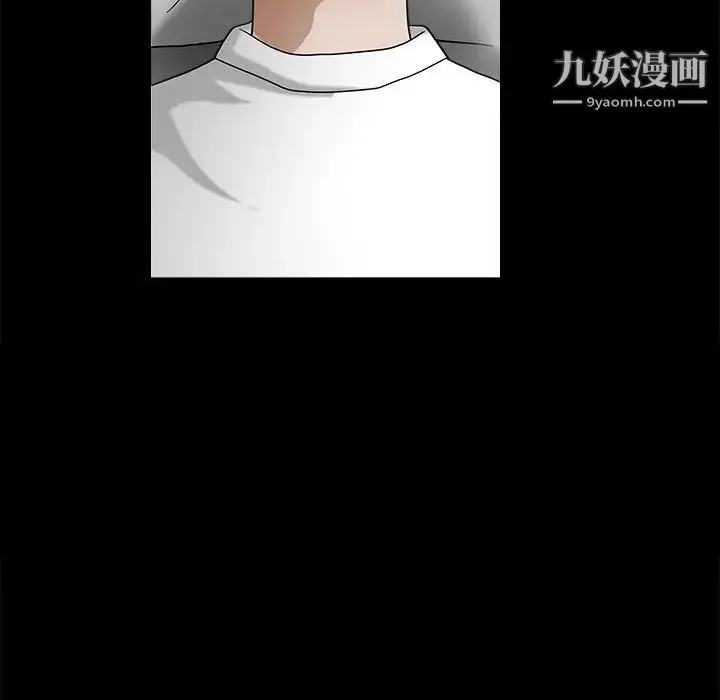 完美人偶-第30话 - 图片 101