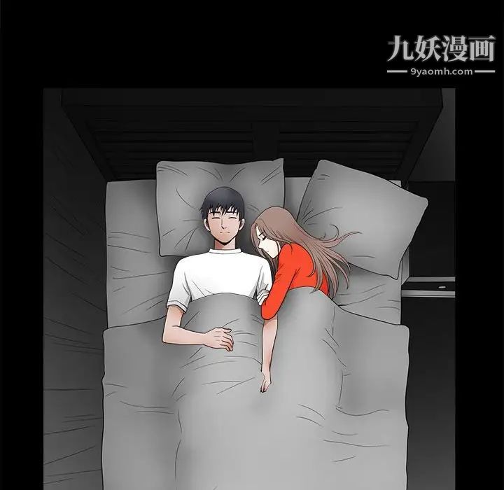 完美人偶第30話