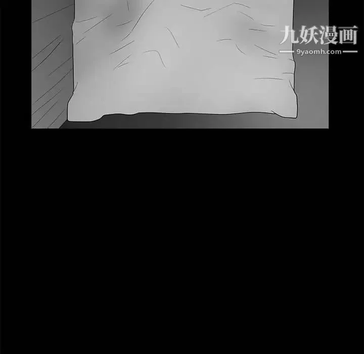 完美人偶-第30话 - 图片 103