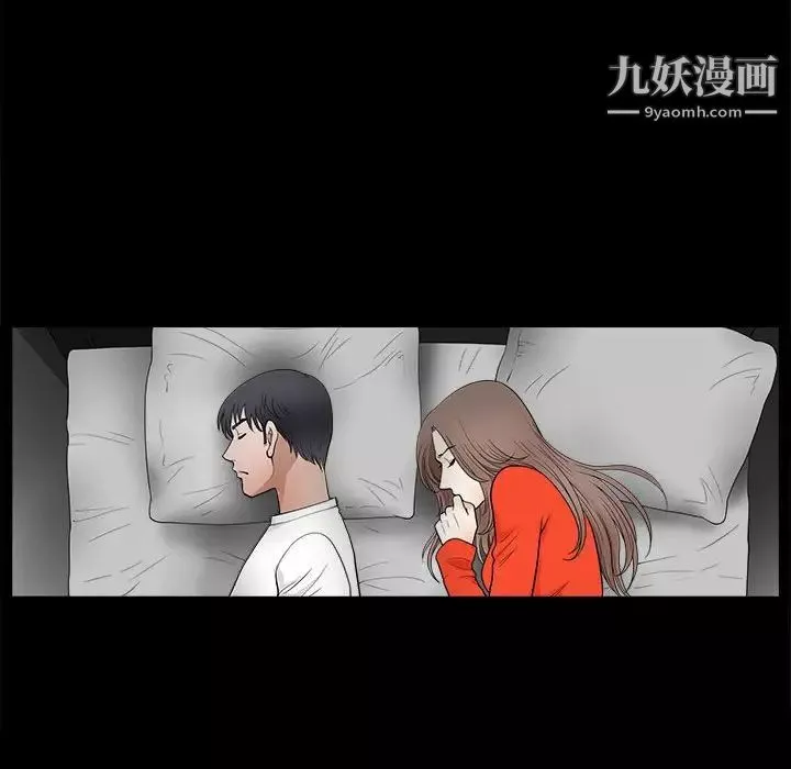 完美人偶-第30话 - 图片 107