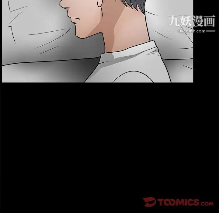 完美人偶第30话