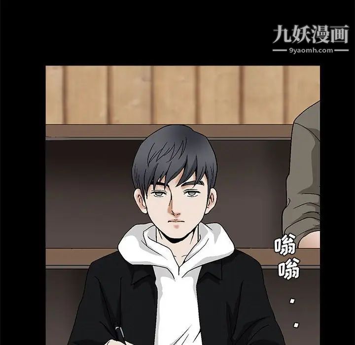 完美人偶第30话