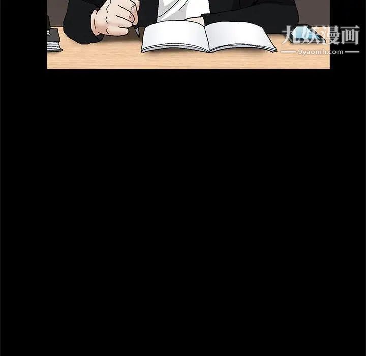 完美人偶第30话