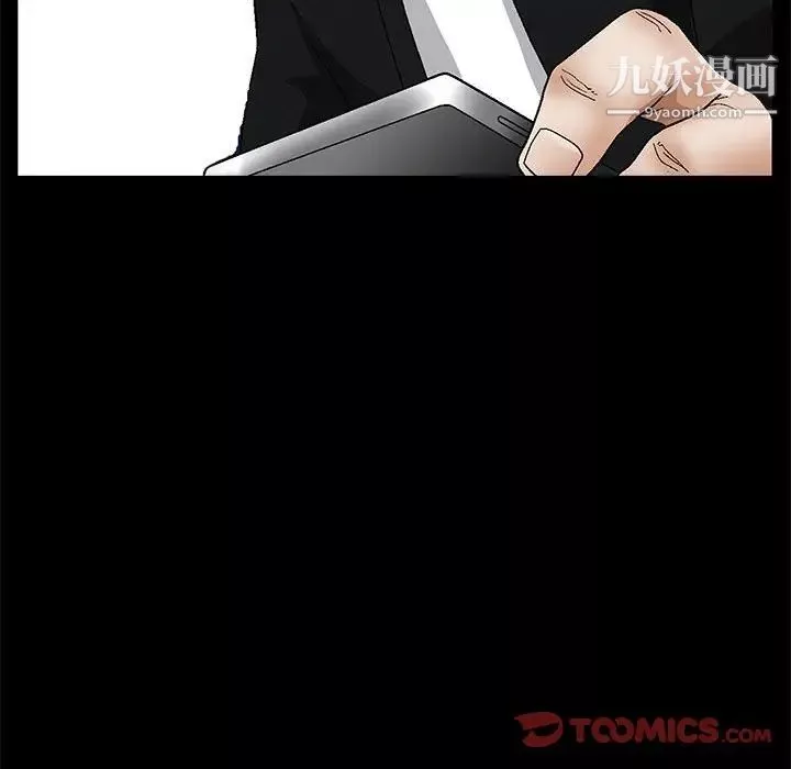 完美人偶第30話