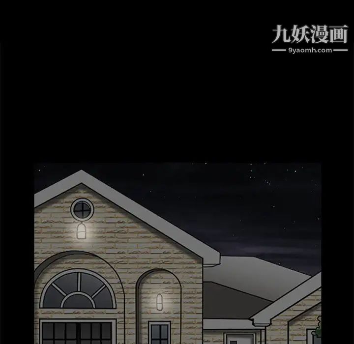 完美人偶第30話