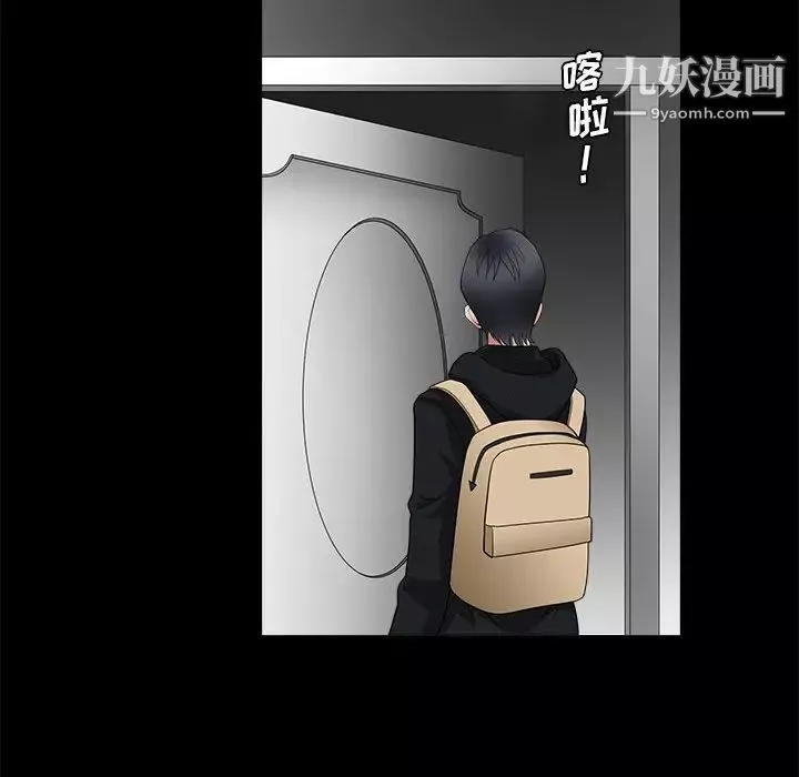 完美人偶-第30话 - 图片 122