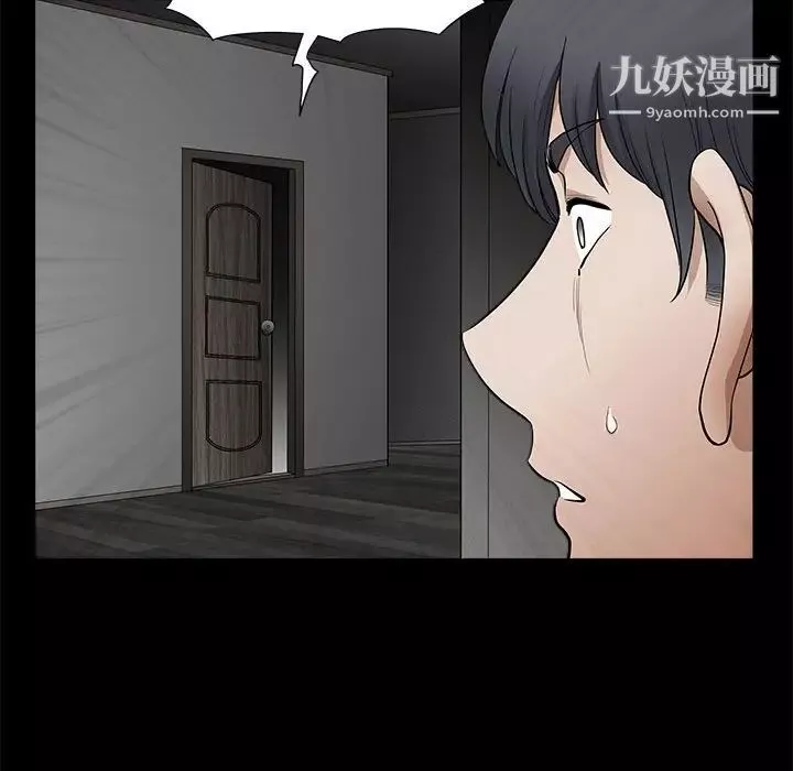 完美人偶第30話