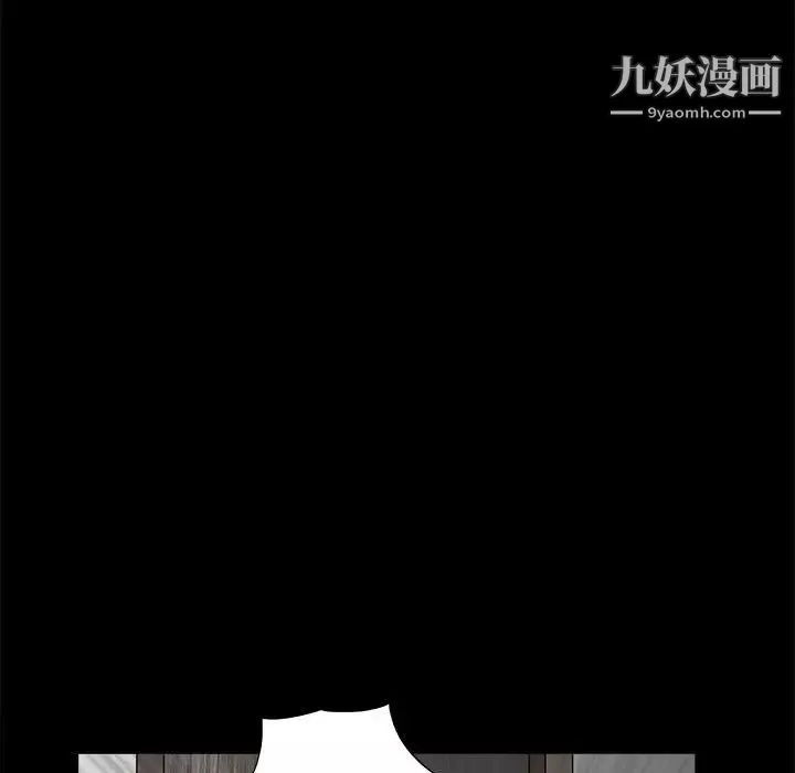 完美人偶-第30话 - 图片 128