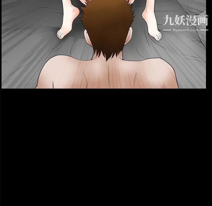 完美人偶第30话