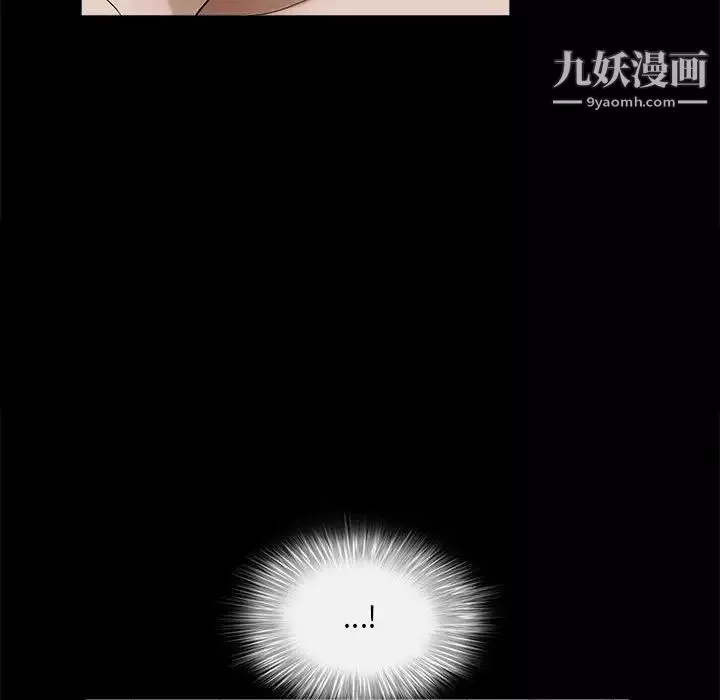 完美人偶-第30话 - 图片 137