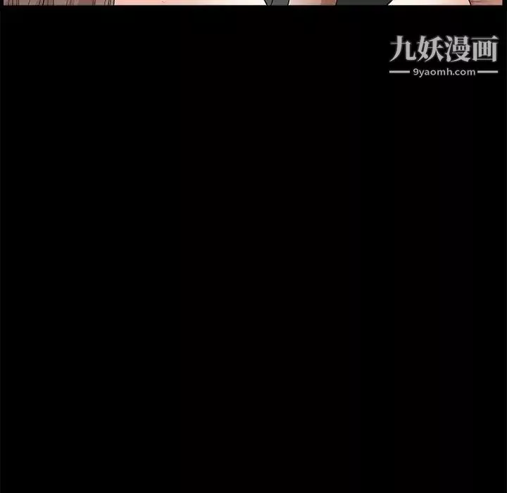 完美人偶-第30话 - 图片 144