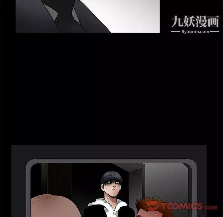 完美人偶第30話