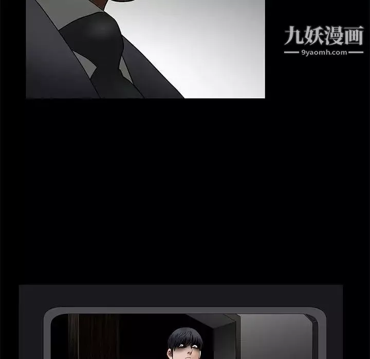完美人偶第30話