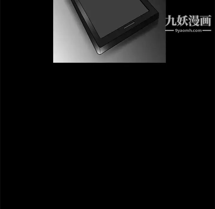 完美人偶-第30话 - 图片 155