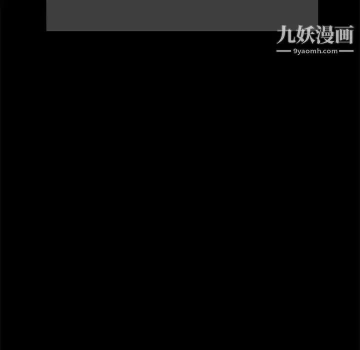 完美人偶第30話