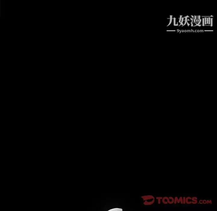 完美人偶第30話