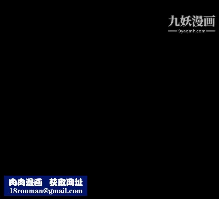 完美人偶-第30话 - 图片 162