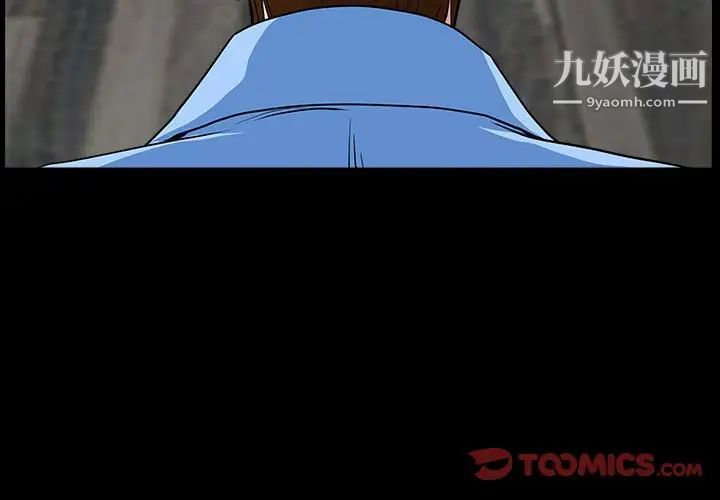 完美人偶第31话