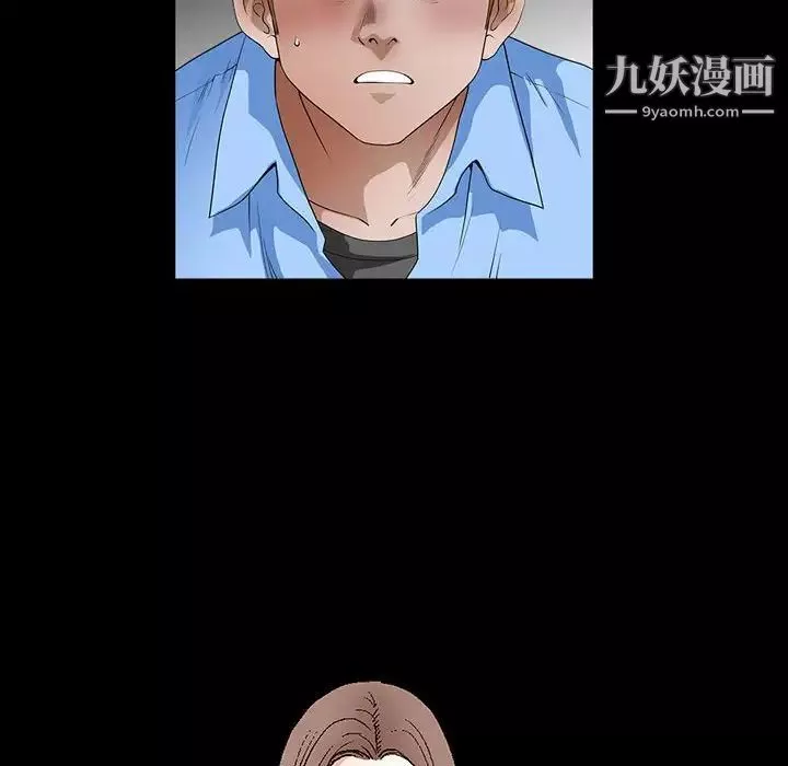 完美人偶第31話