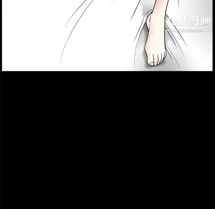 完美人偶第31話