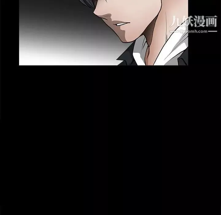 完美人偶第31話