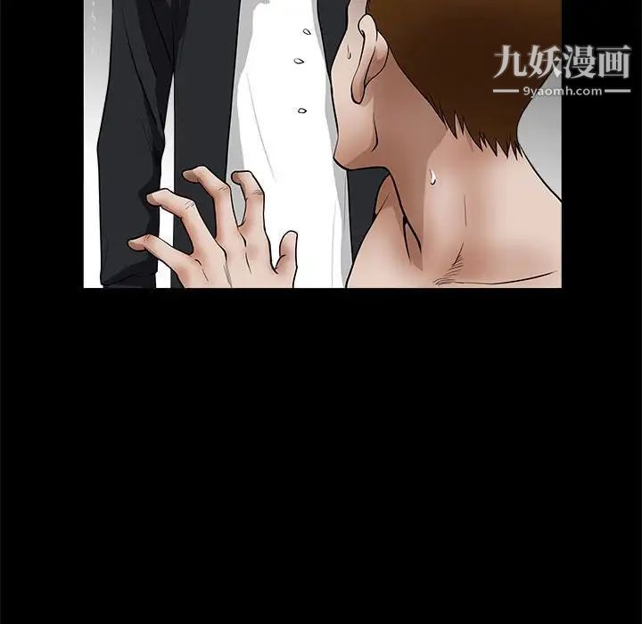 完美人偶第31话