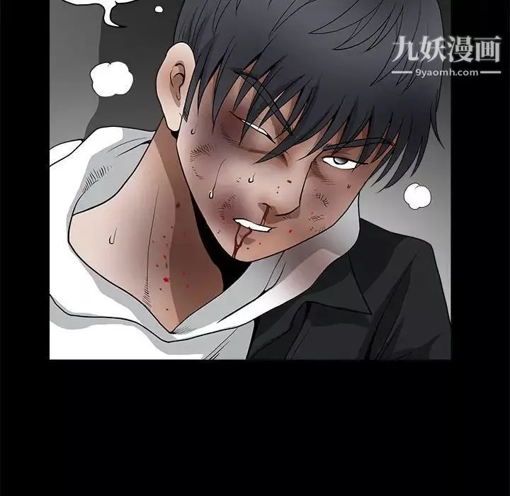 完美人偶第31話