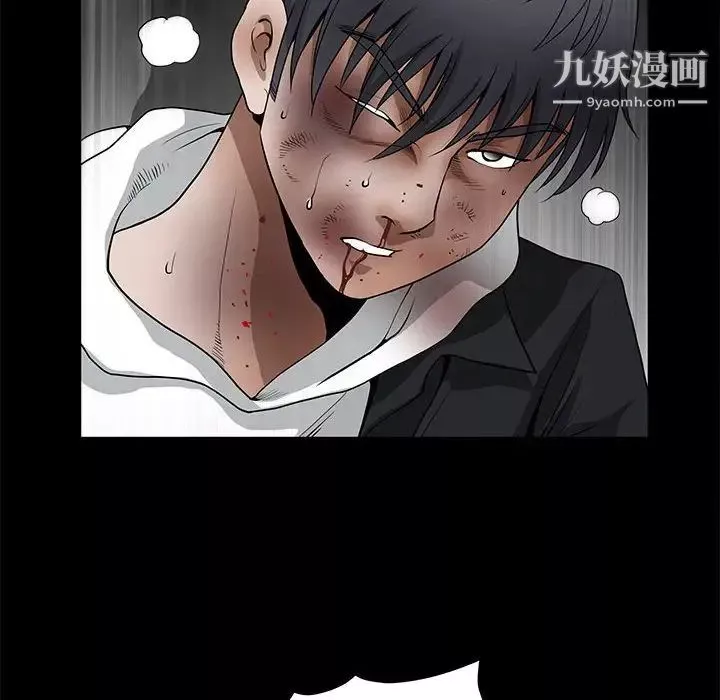 完美人偶第31話