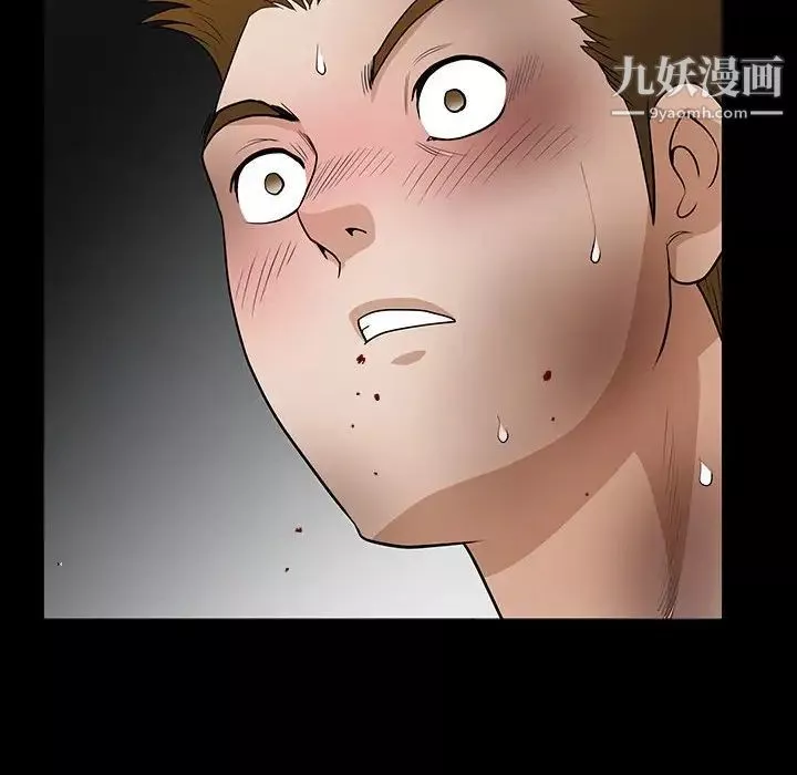 完美人偶-第31话 - 图片 70