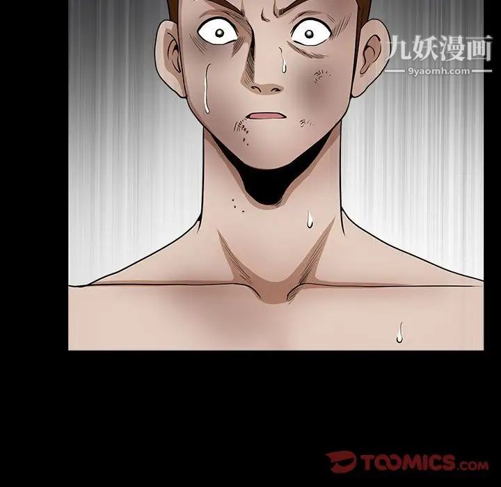 完美人偶第31話