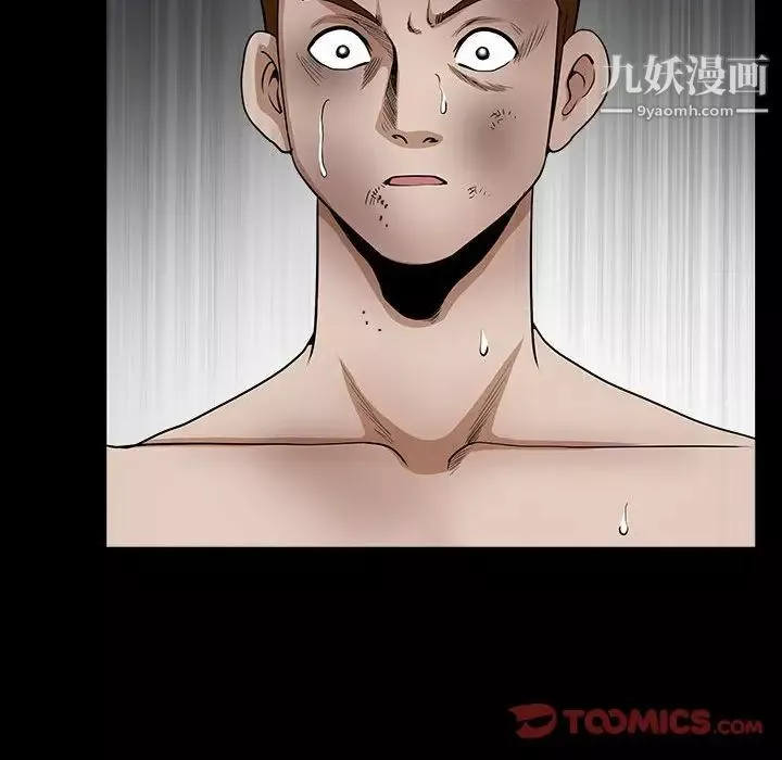 完美人偶第31話