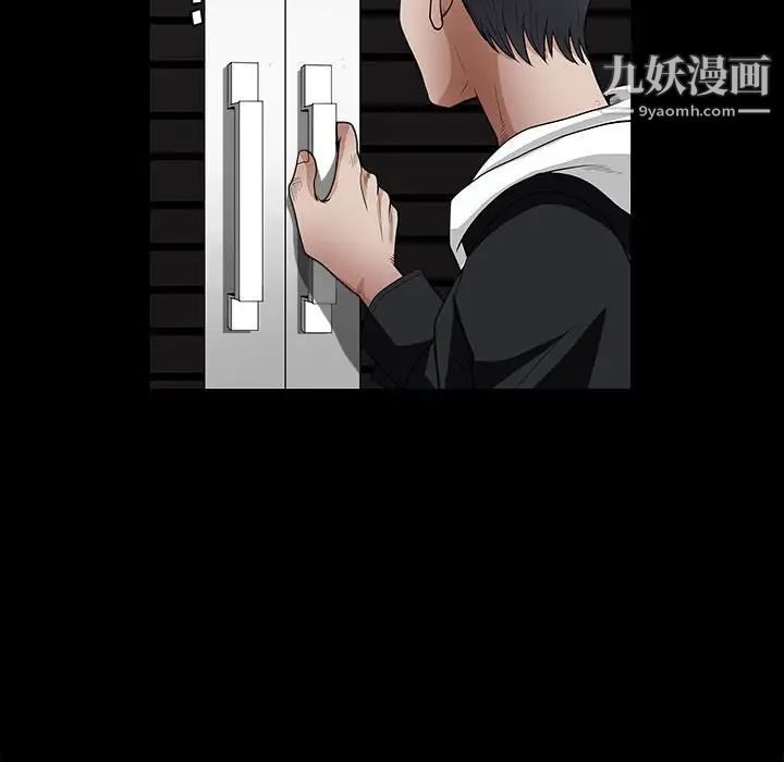 完美人偶第31话