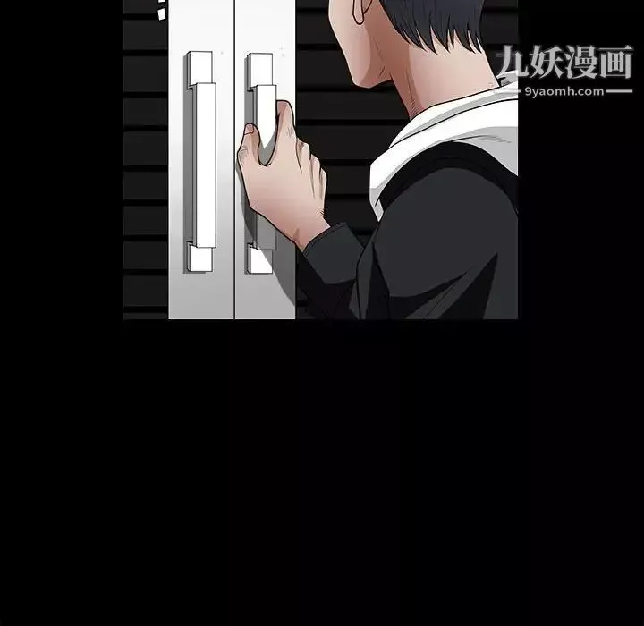 完美人偶第31話