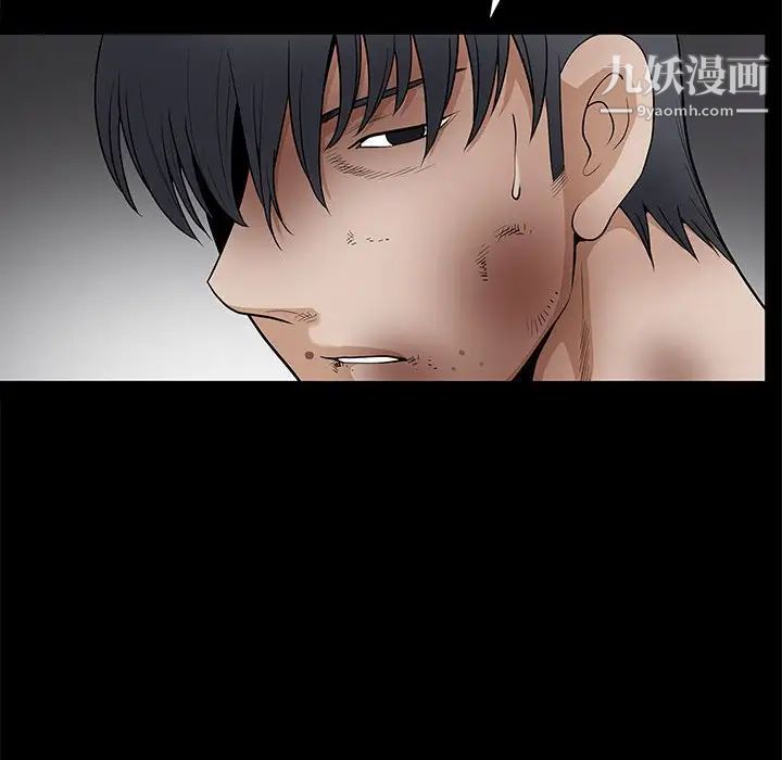 完美人偶第31话