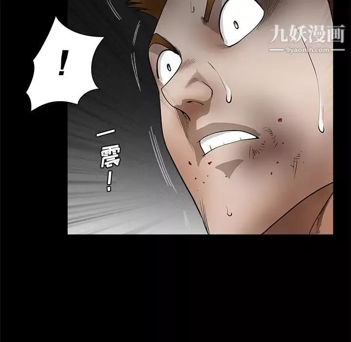 完美人偶-第31话 - 图片 109